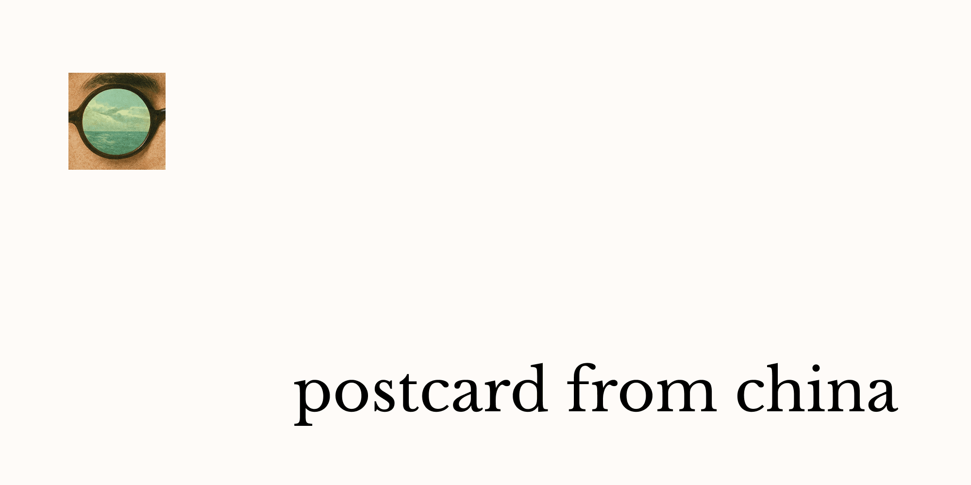 Postcard from China
